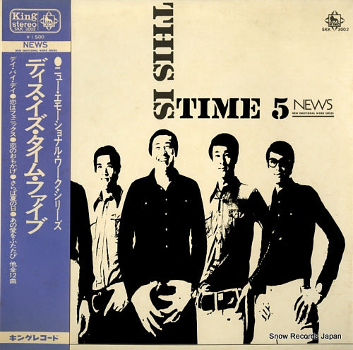 TIME 5 this is time 5 SKK3002