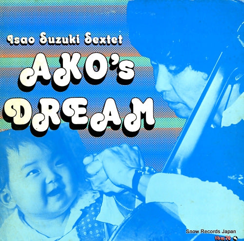 SUZUKI, ISAO ako's dream TBM-76