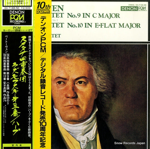 SMETANA QUARTET beethoven; string quartet no.9"rasoumovsky no.3" and no.10"harp" OX-7188-ND