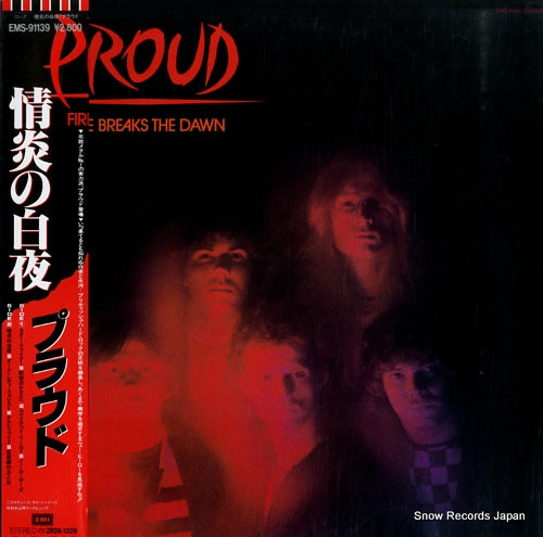 PROUD fire breaks the dawn EMS-91139