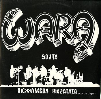 SOJTA hichhanigua hikjatata CL-28