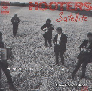 HOOTERS satellite 07SP1059
