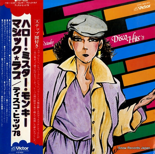 V/A hello mr. monkey / disco hits '78 VIP-6530