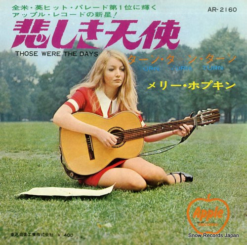 HOPKIN, MARY those were the days AR-2160
