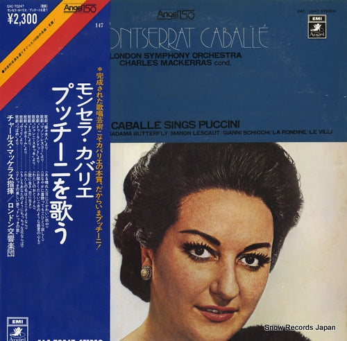CABALLE, MONTSERRAT caballe sings puccini EAC-70247