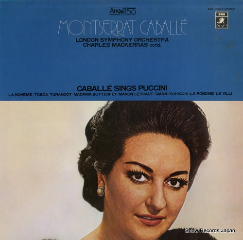CABALLE, MONTSERRAT caballe sings puccini EAC-70247