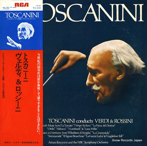 TOSCANINI, ARTURO toscanini conducts verdi & rossini RGC-7593