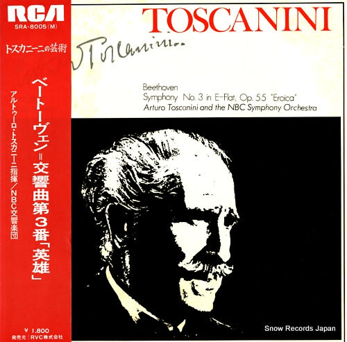 TOSCANINI, ARTURO beethoven; symphony no.3 in e - flat, op.55 "eroica" SRA-8005(M)