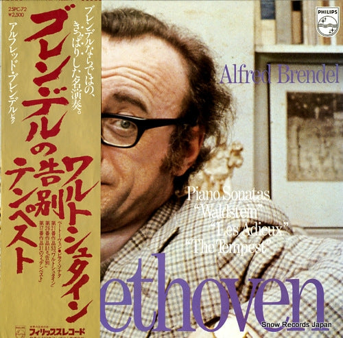 BRENDEL, ALFRED beethoven; sonata no.21 in c, op.53 "waldstein" 25PC-72