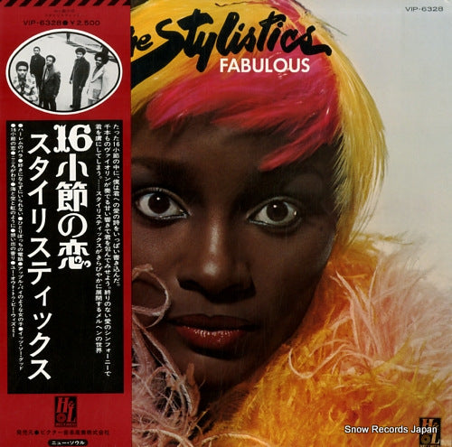 STYLISTICS, THE fabulous VIP-6328