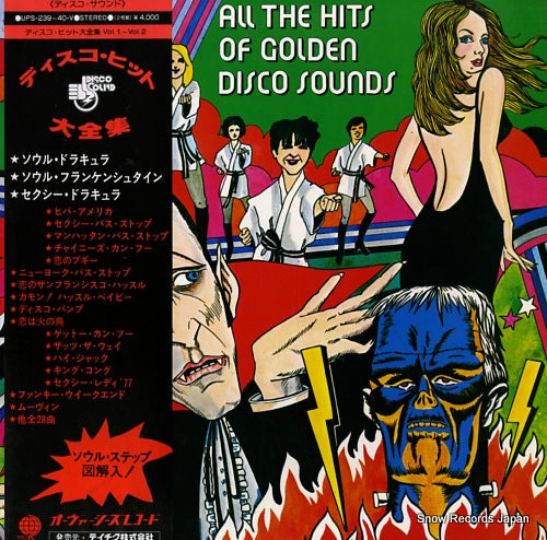 V/A all the hits of golden disco sounds UPS-239-V