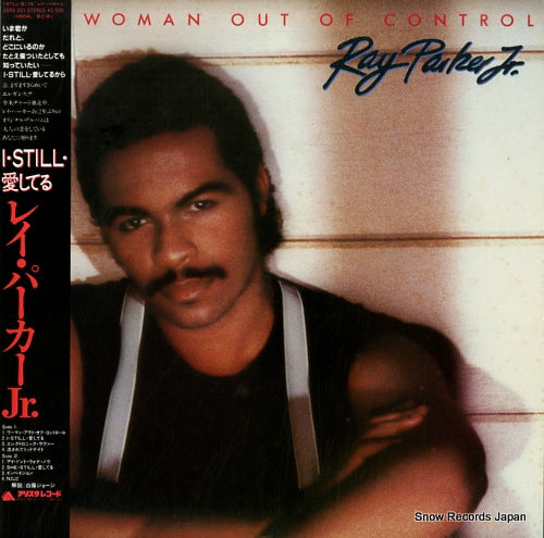 PARKER, RAY, JR. woman out of control 25RS-201