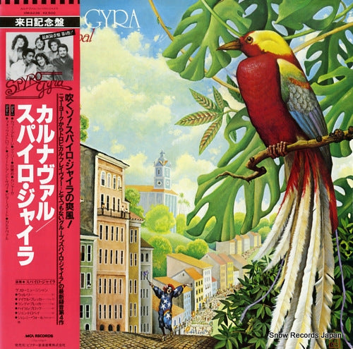 SPYRO GYRA carnaval VIM-6236