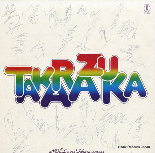 TAKARAZUKA noel avec takarazuka siennes AX-8055