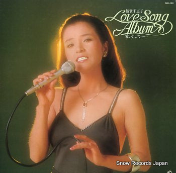 BAISHO, CHIEKO love song album SKA130