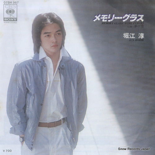 HORIE, JUN memory glass 07SH967