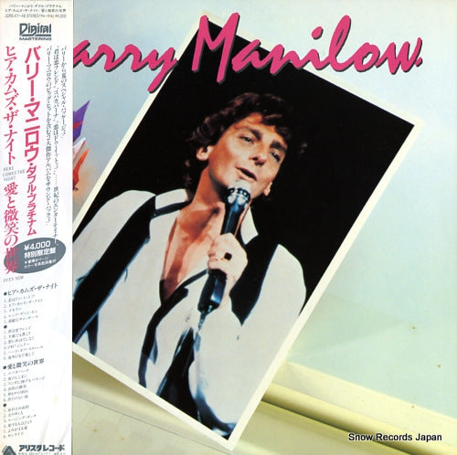 MANILOW, BARRY here comes the night / even now 20RS-47