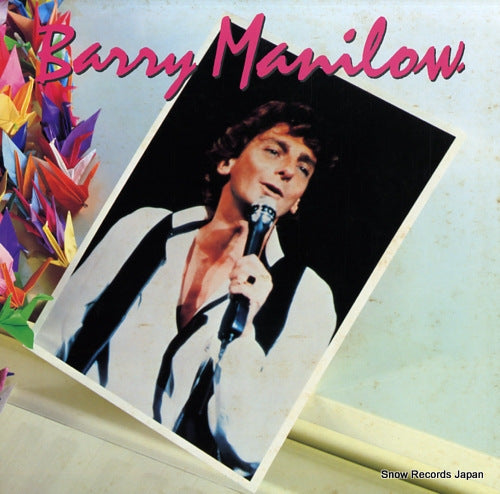MANILOW, BARRY here comes the night / even now 20RS-47