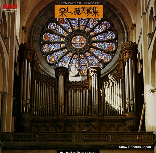 ORCHESTRA GRACE NORTS pipe organ to orchestra ni yoru tanosii sanbika shu JRZ-2543