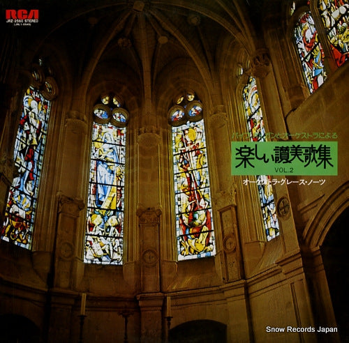ORCHESTRA GRACE NORTS pipe organ to orchestra ni yoru tanosii sanbika shu vol.2 JRZ-2560