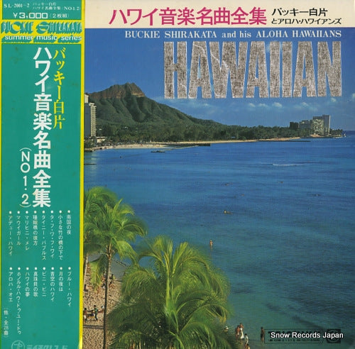 SHIRAKATA, BUCKIE, AND ALOHA HAWAIIANS hawaiian SL-2001