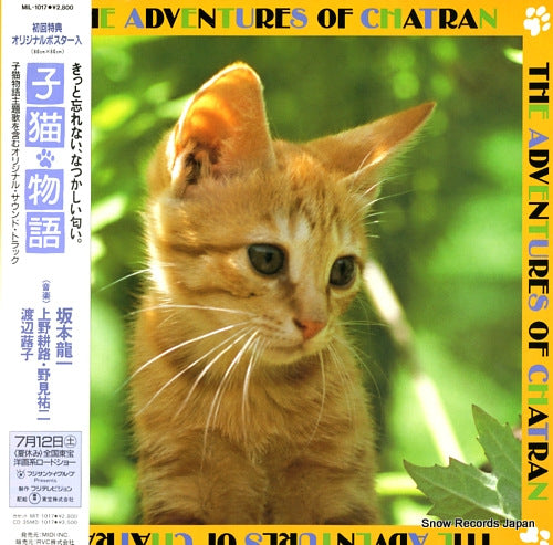 SOUNDTRACK the adventures of chatran MIL-1017