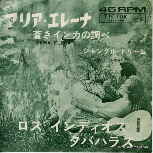 LOS INDIOS TABAJARAS marina elena SS-1389