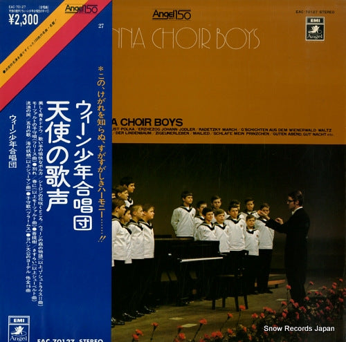 VIENNA CHOIR BOYS the best of vienna choir boys EAC-70127
