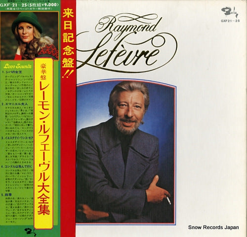 LEFEVRE, RAYMOND grand collection de raymond lefevre GXF21-25