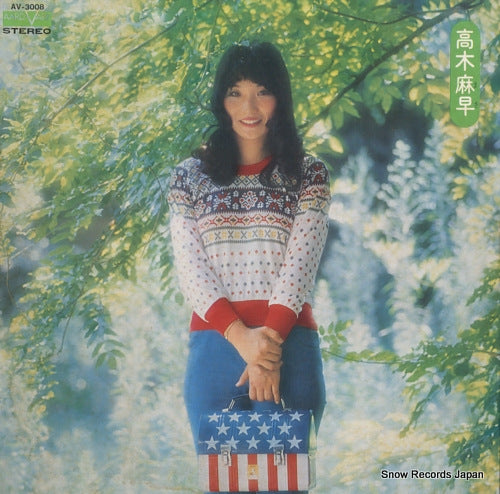 TAKAGI, MASA masa takagi AV-3008