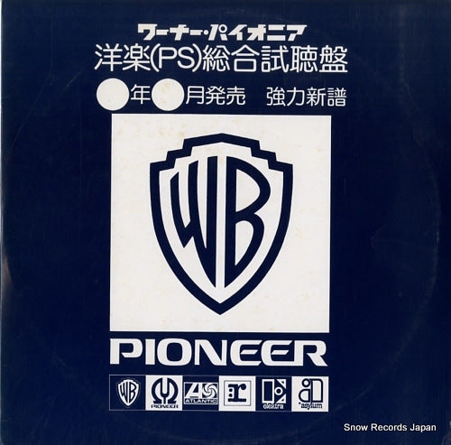 V/A showa 57 nen 9 gatsu yogaku sougou shichouban PS-216