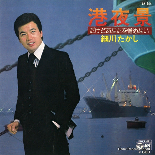 HOSOKAWA, TAKASHI minato yakei AK-144
