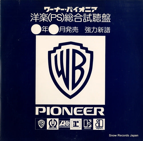 V/A 9gatsu 10nichi, 9gatsu 25nichi hatsubai, single, lp sougo shichoban PS-148