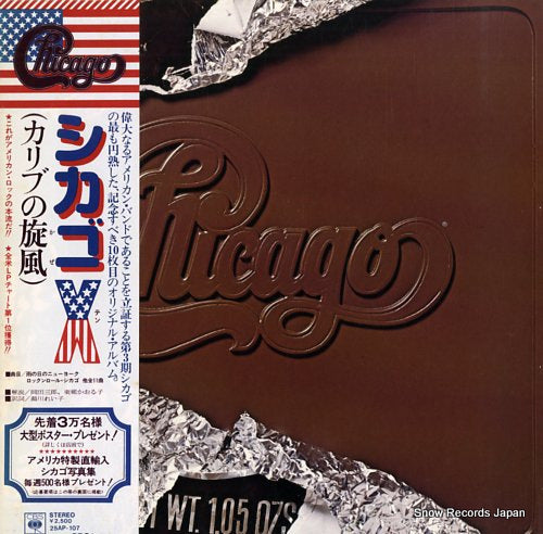 CHICAGO chicago x 25AP107