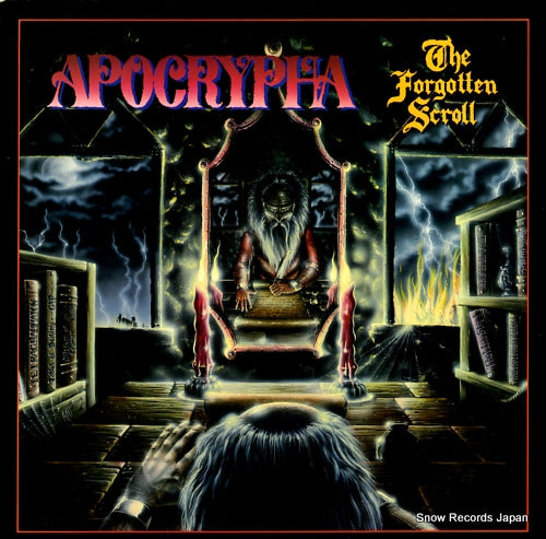 APOCRYPHA the forgotten scroll SH-1034