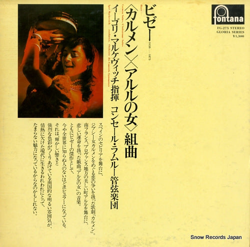MARKEVITCH, IGOR bizet; carmen suites, l'arlesienne suites FG-275