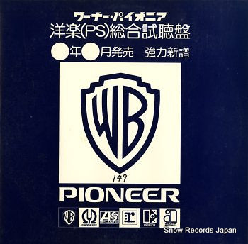 V/A yogaku (ps) sougou shichoban, 11gatsu PS-149
