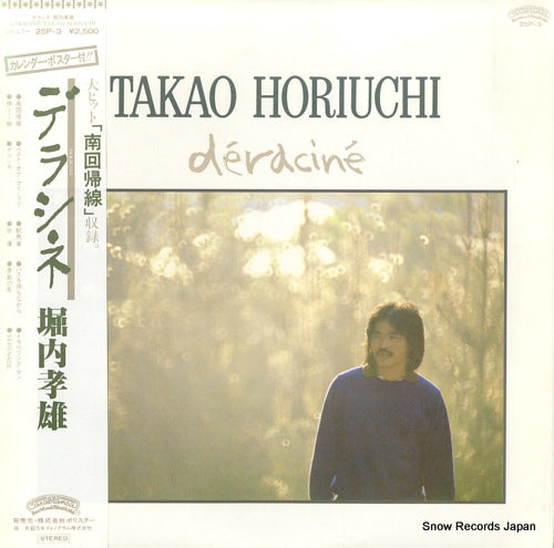 HORIUCHI, TAKAO deracine 25P-3