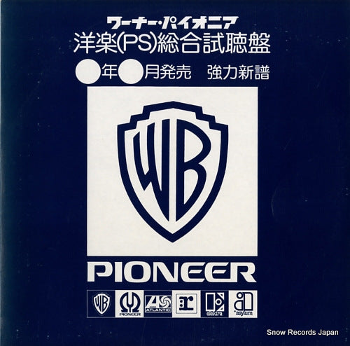 V/A showa 56 nen 9 gatsu yogaku sougou shichouban PS-192