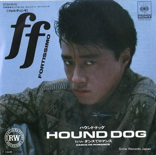 HOUND DOG fortissimo 07SH1676