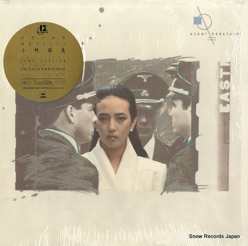 KOBAYASHI, ASAMI amaoto wa chopin no shirabe 12AH1818