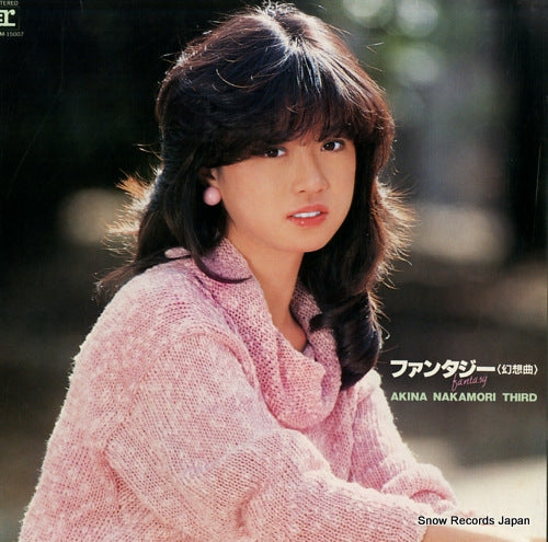 NAKAMORI, AKINA fantasy SDM-15007
