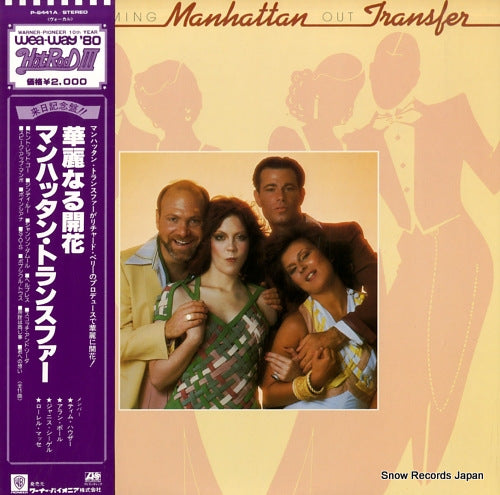 MANHATTAN TRANSFER, THE coming out P-6441A