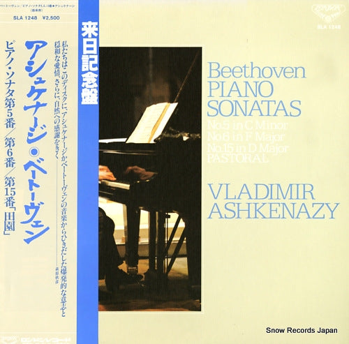 ASHKENAZY, VLADIMIR beethoven; piano sonatas SLA1248