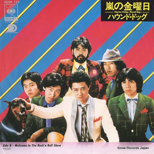 HOUND DOG stormy friday 06SH726