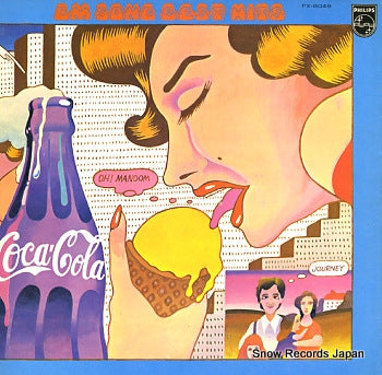 V/A cm song best hits FX-8049