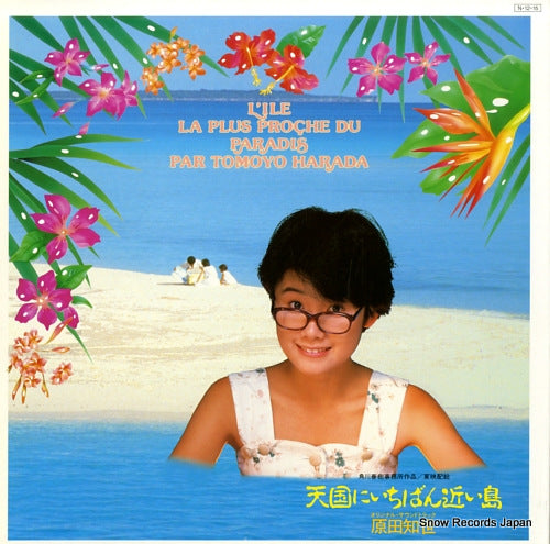 HARADA, TOMOYO l'ile la plus proche du paradis 28AH2003