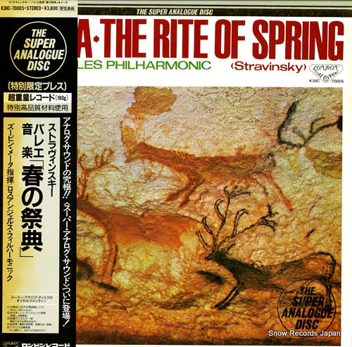 MEHTA, ZUBIN stravinsky; the rite of spring , ballet K38C-70005