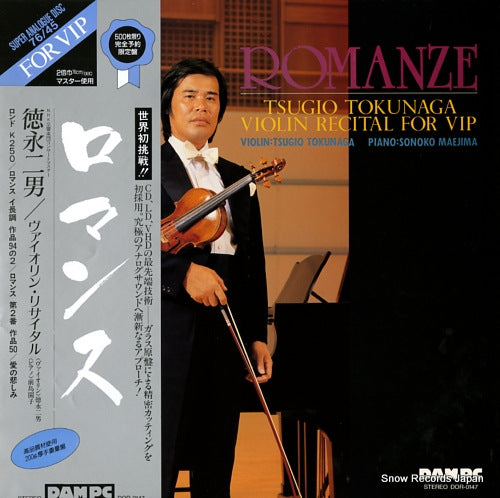 TOKUNAGA, TSUGIO romanze DOR-0147