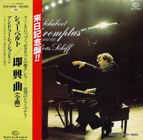 SCHIFF, ANDRAS schubert; impromptus (complete) SLA6432